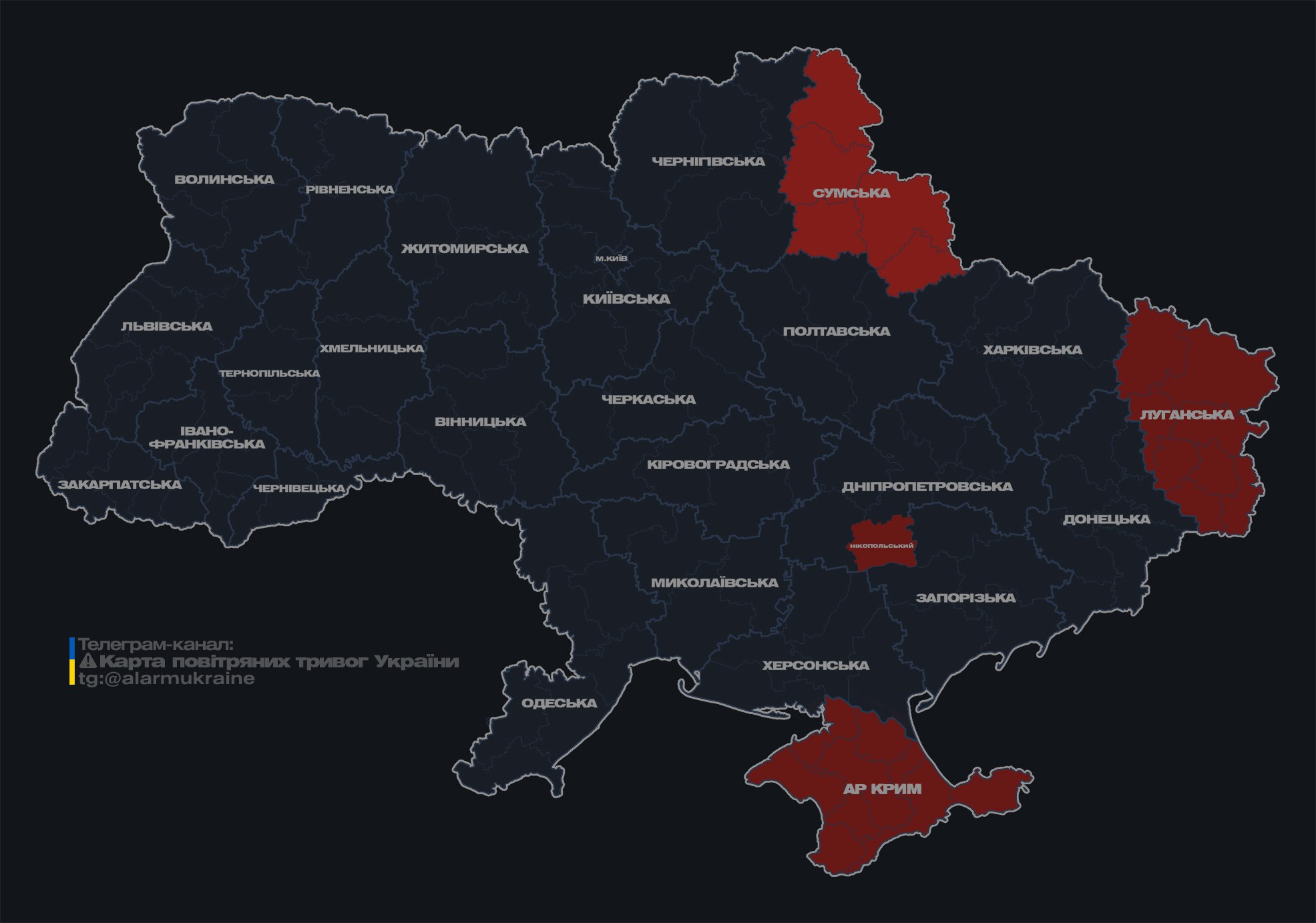 Украину масштабно атакуют ударные дроны из России (обновляется)