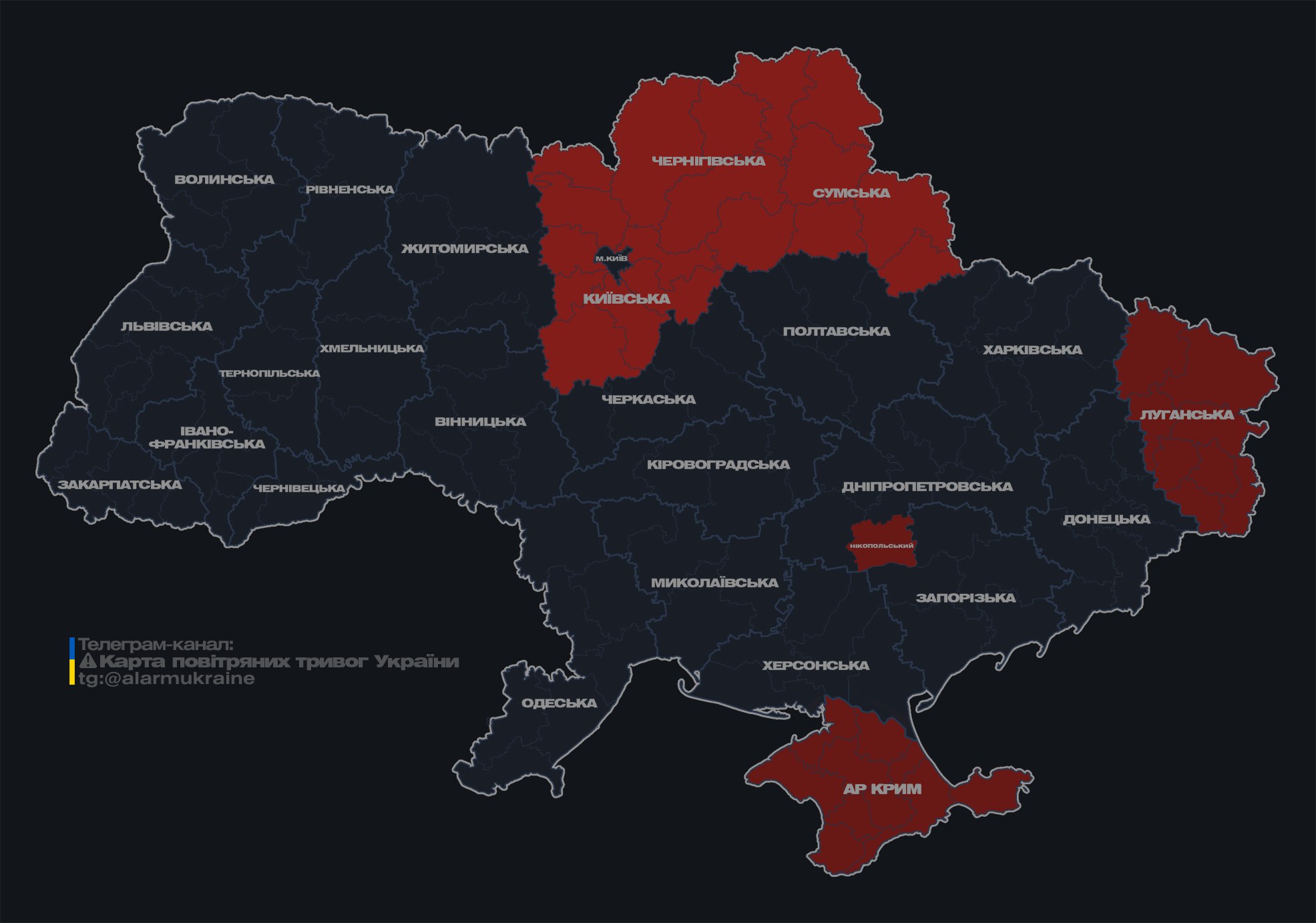 Україна під атакою ударних дронів росіян (оновлюється)