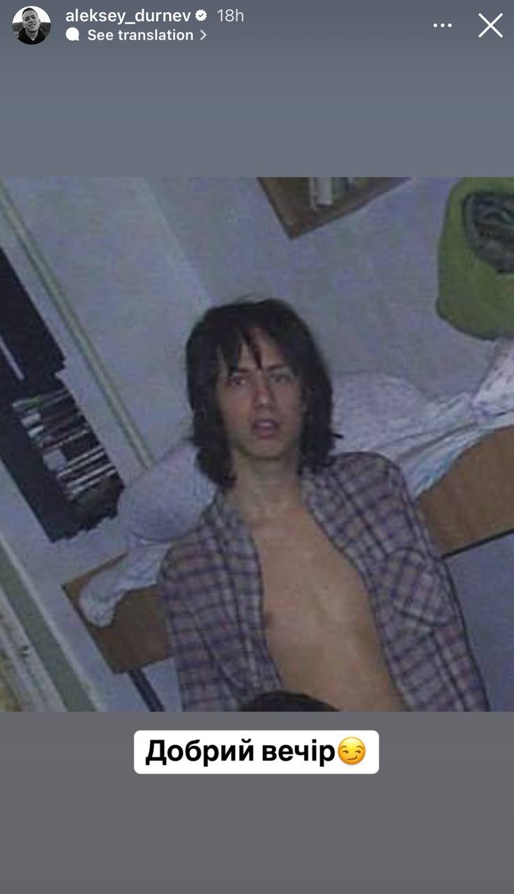 Не впізнати: Дурнєв здивував, який вигляд мав в юності з довгим волоссям (фото)