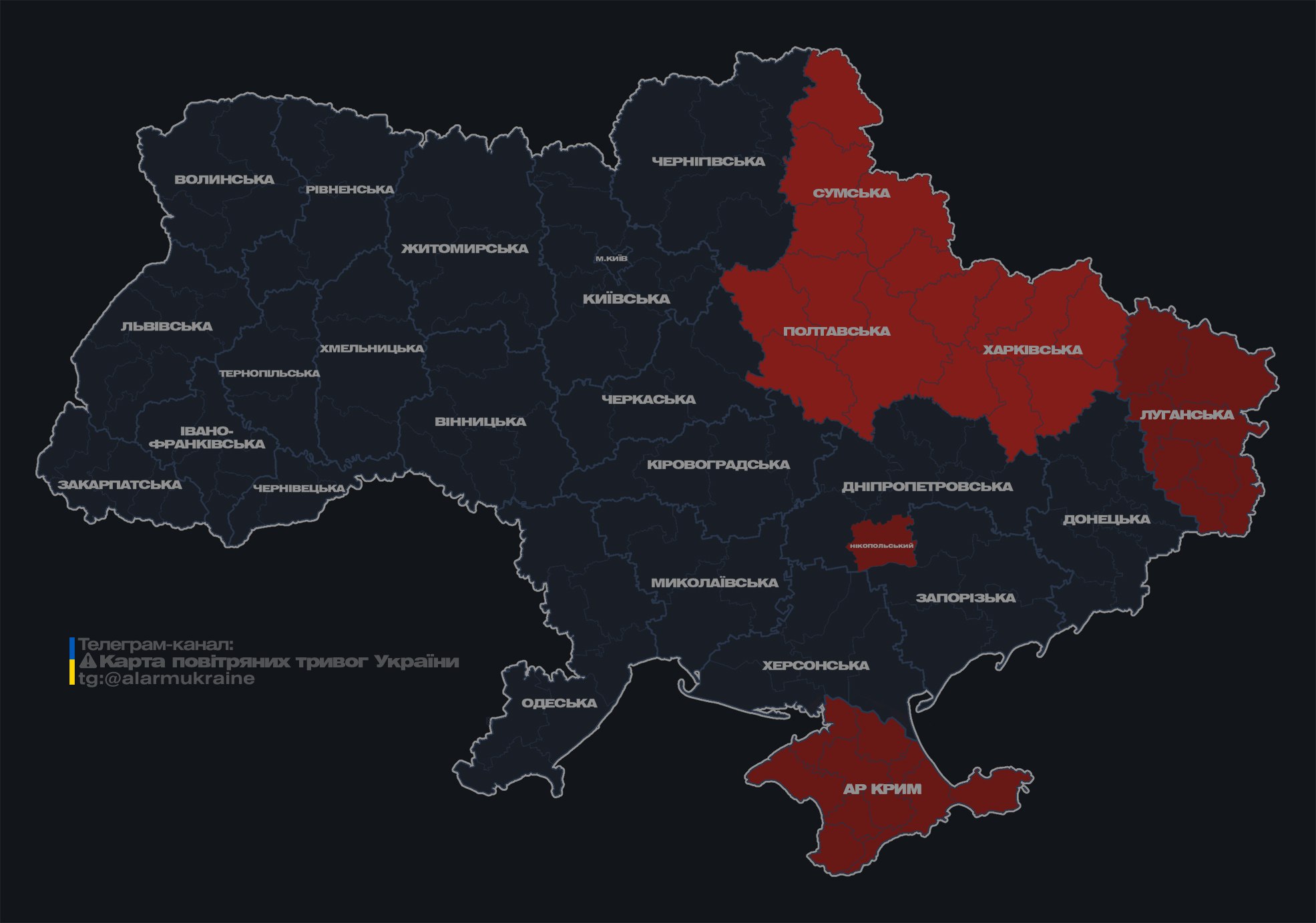 У низці областей України оголосили повітряну тривогу через ворожі ударні безпілотники