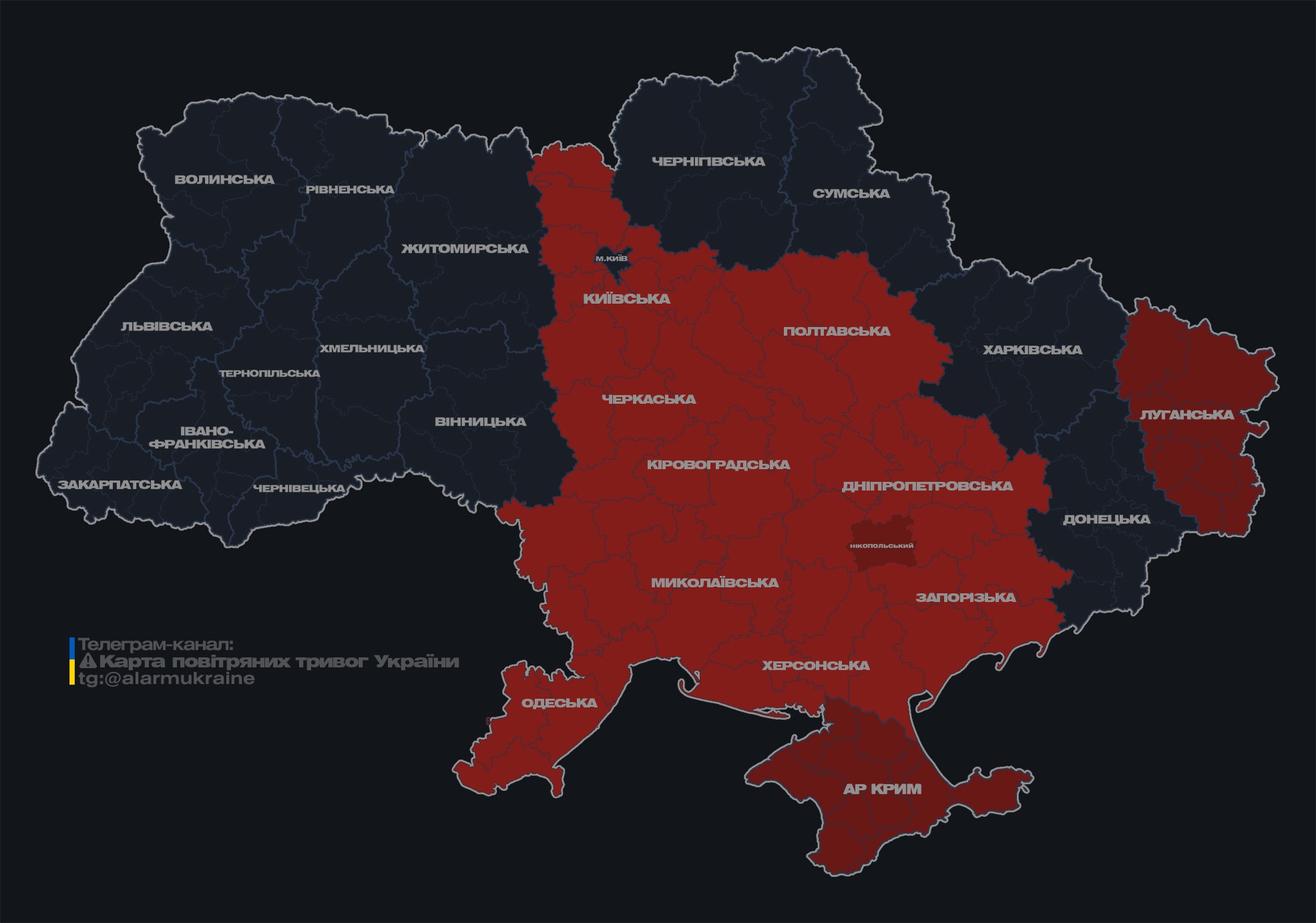 В Киеве снова объявляли воздушную тревогу из-за вражеских дронов