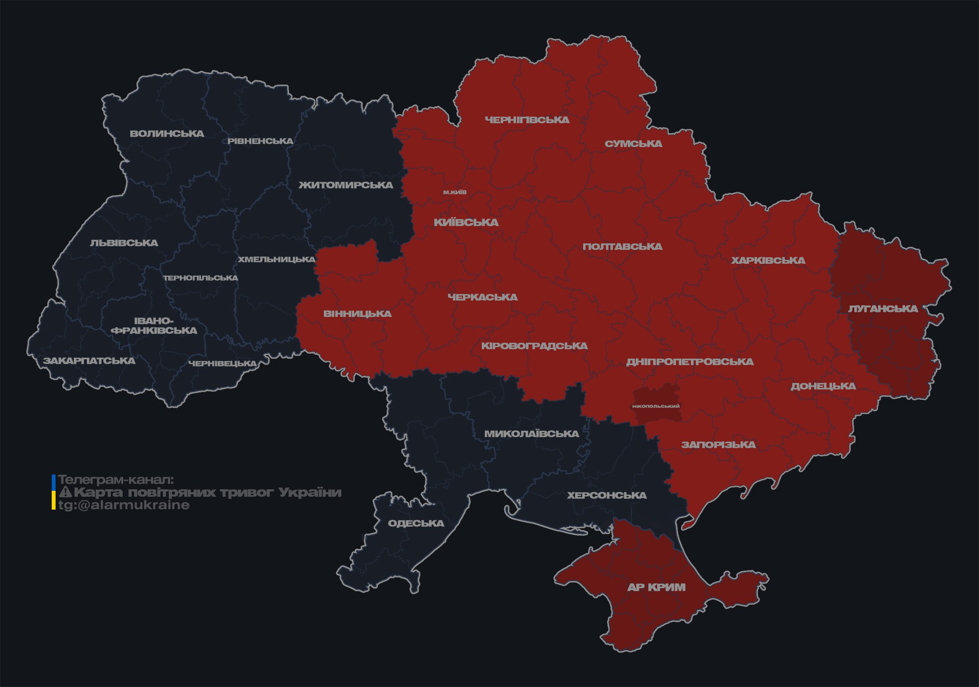 В нескольких областях Украины объявлена воздушная тревога: где угроза вражеских ударов