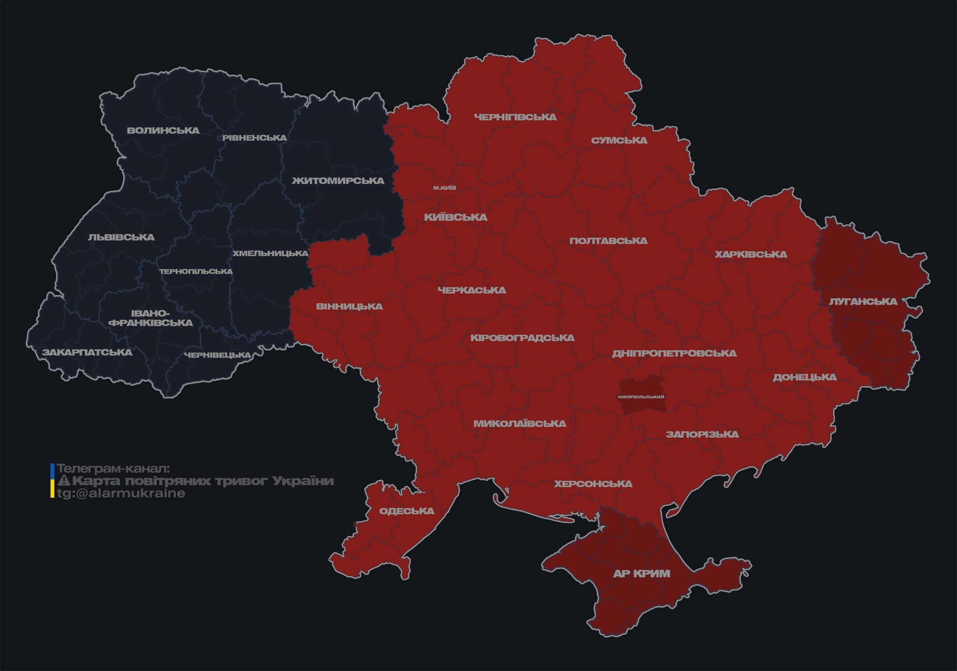 У кількох областях України оголосили повітряну тривогу через російські &quot;Шахеди&quot;