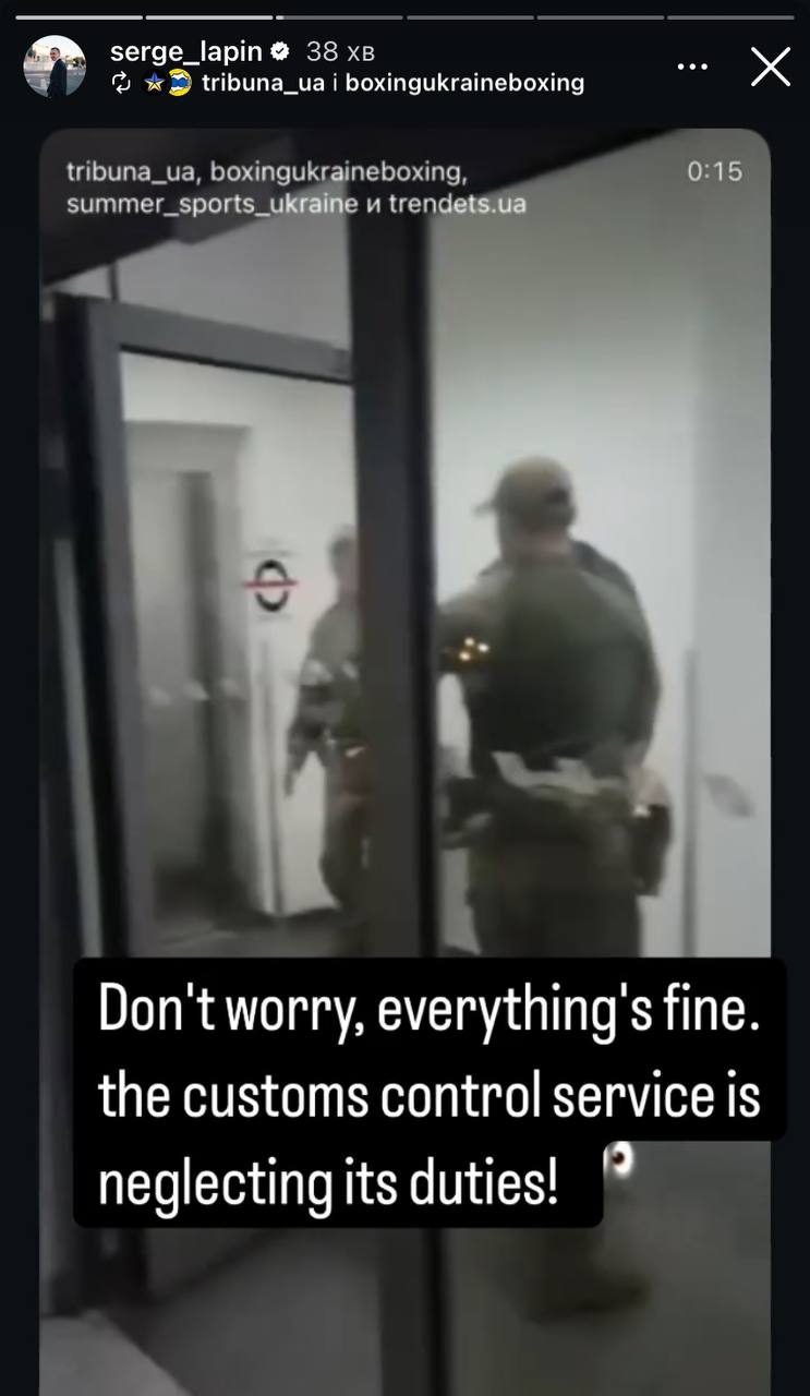 Зеленский: Усика в Польше уже отпустили, Украина разберется в инциденте