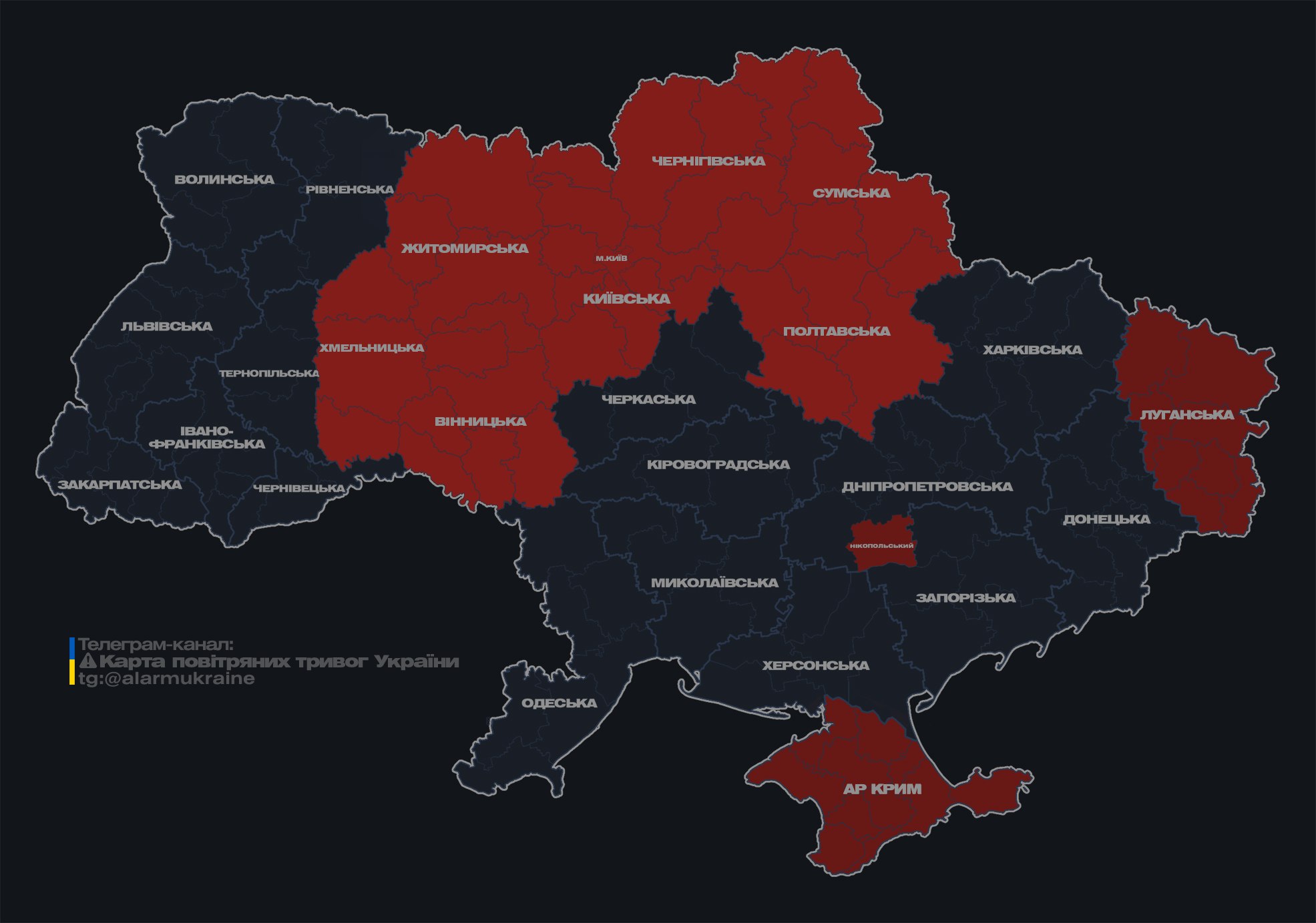 В низці областей України оголошено повітряну тривогу через атаку &quot;Шахедів&quot;