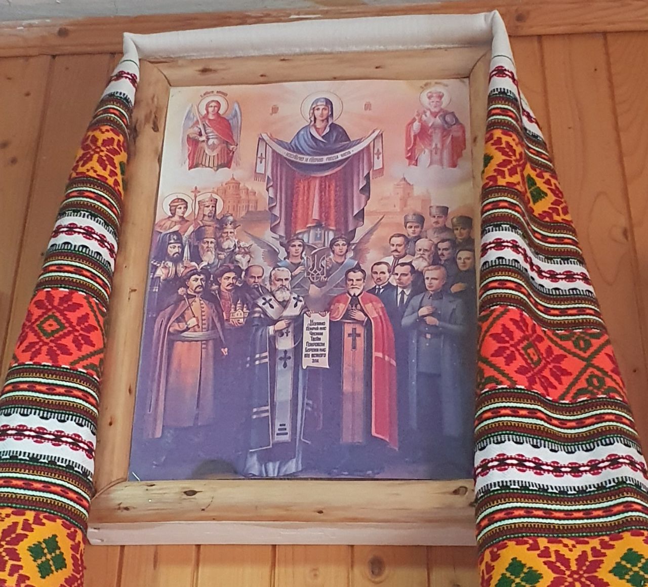 День захисника і захисниці України: коли святкувати та чому змінили дату