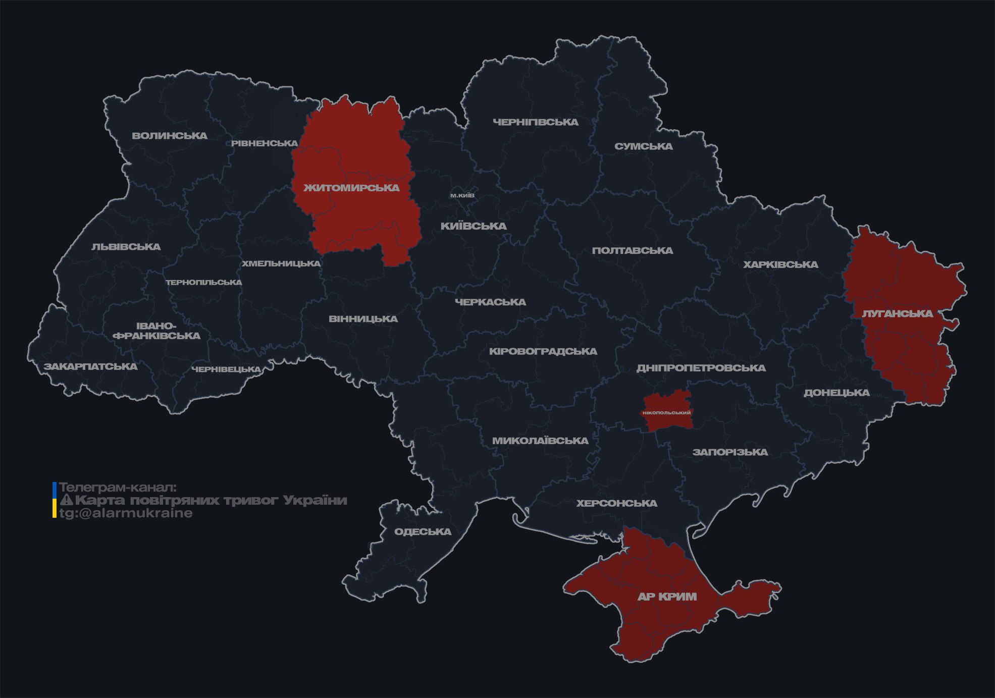 Россияне атакуют Украину "Шахедами": в каких областях объявлена тревога