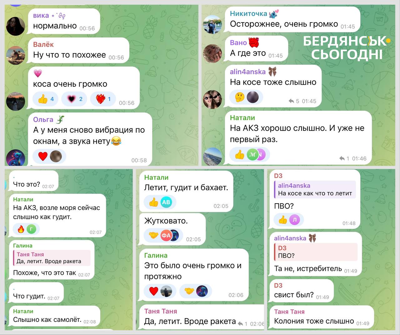 В Бердянську вночі лунали вибухи: що відомо