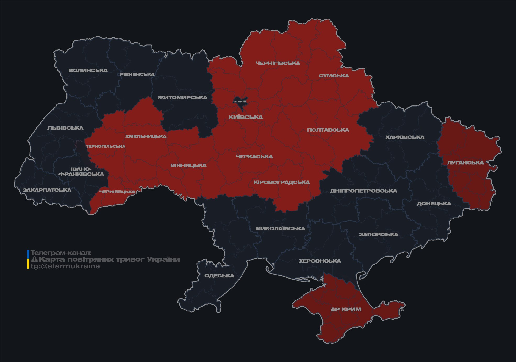 Атака "Шахедів": у Києві оголосили повітряну тривогу (відбій)