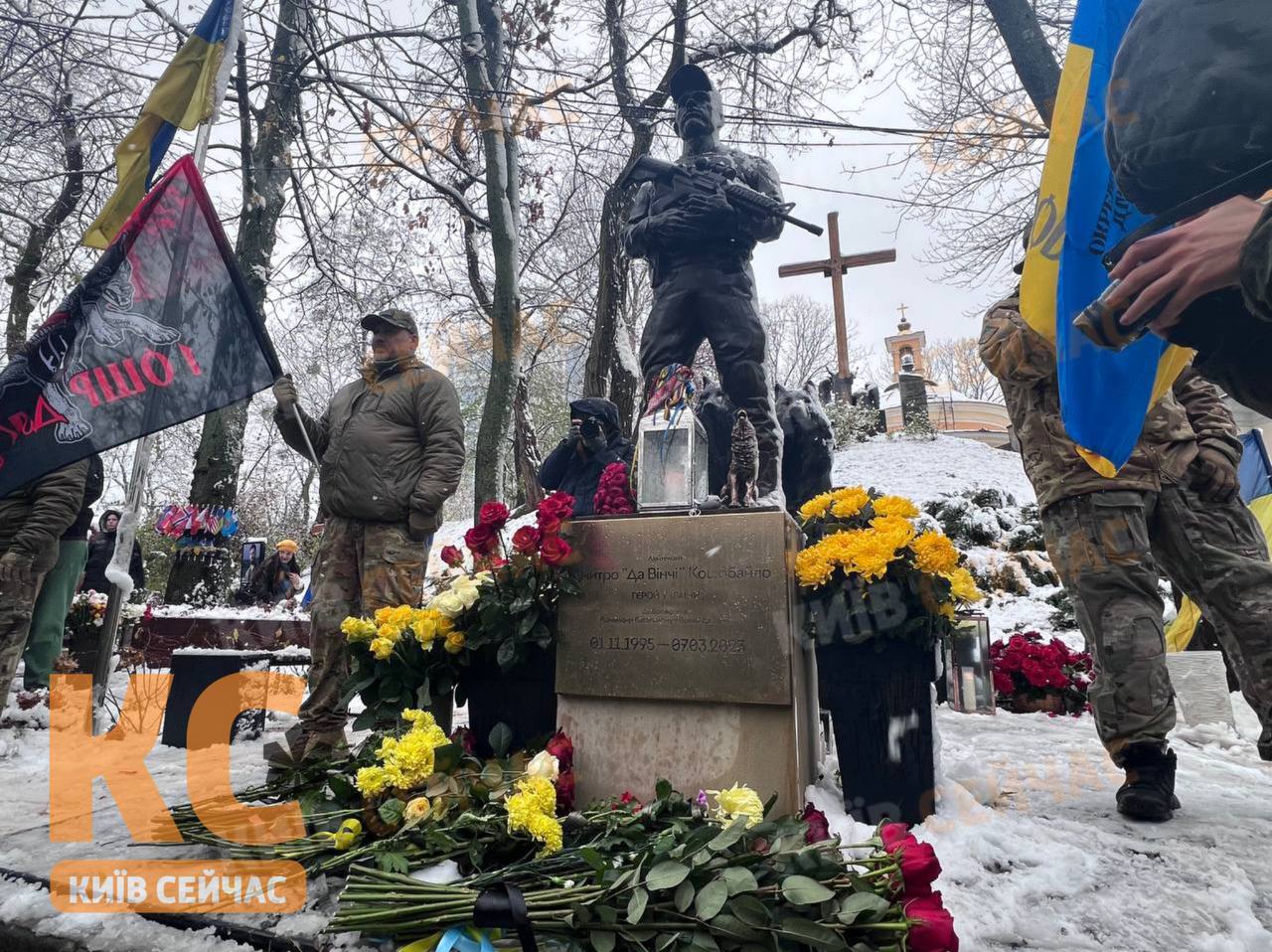 В Киеве открыли монумент Дмитрию &quot;Да Винчи&quot; Коцюбайло (фото)