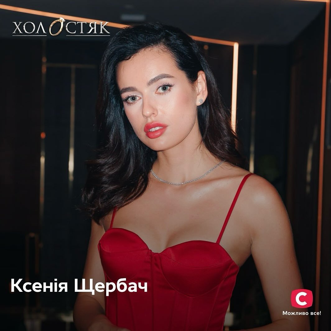 Учасниця &quot;Холостяка-13&quot; розвіяла найбільший стереотип про шоу: &quot;Це вибір&quot;