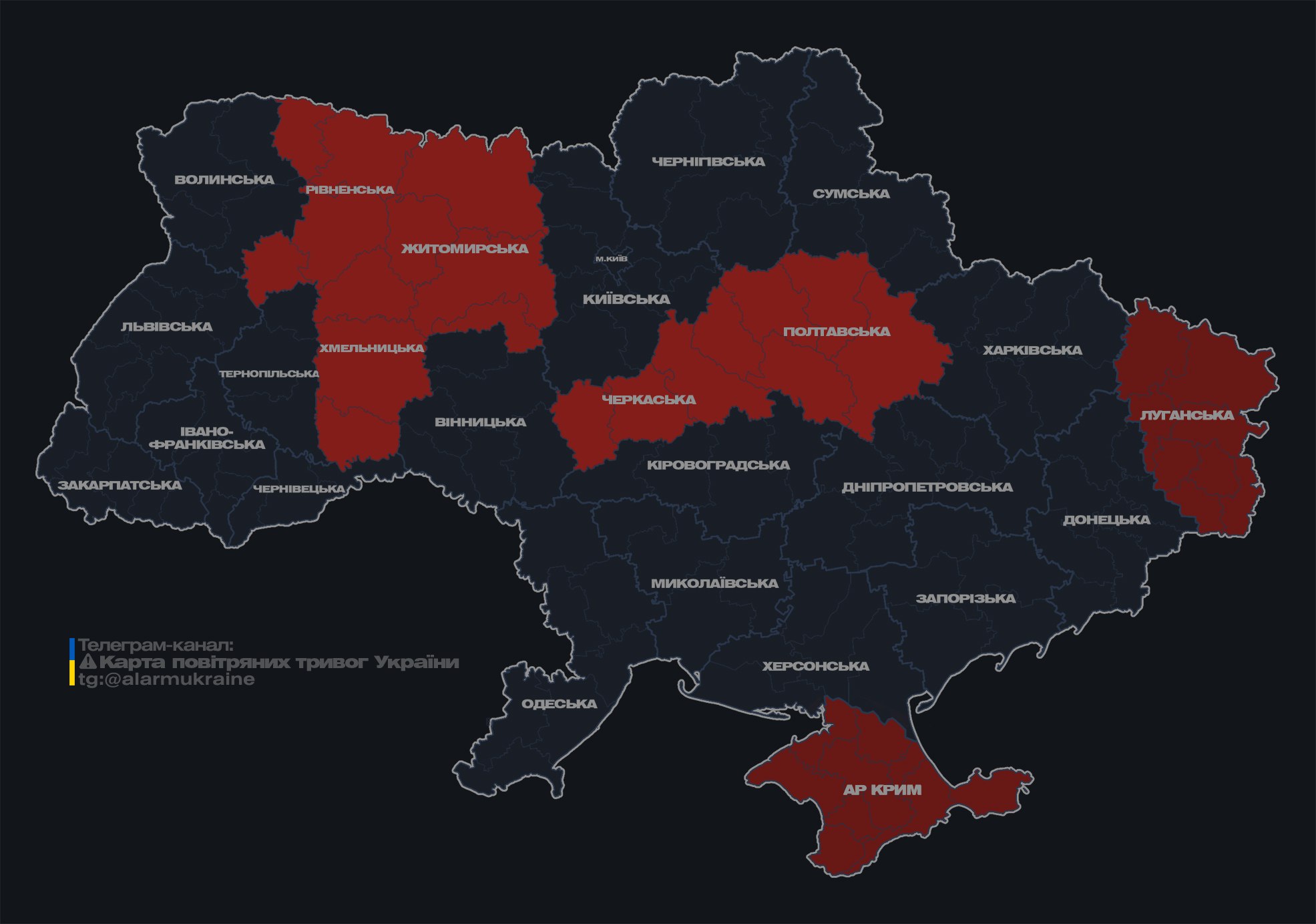 В ряде областей Украины объявлена тревога из-за &quot;Шахедов&quot; (обновлено)