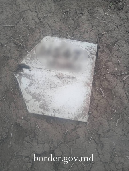 Фрагменти були знайдені приблизно за 500 метрів від лінії молдавсько-українського кордону.