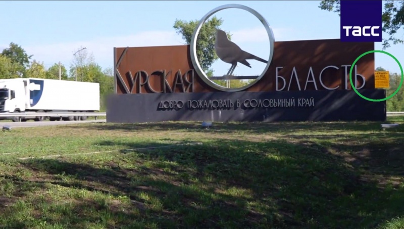 Russia redeploys troops to defend Kursk: How it will impact situation on front