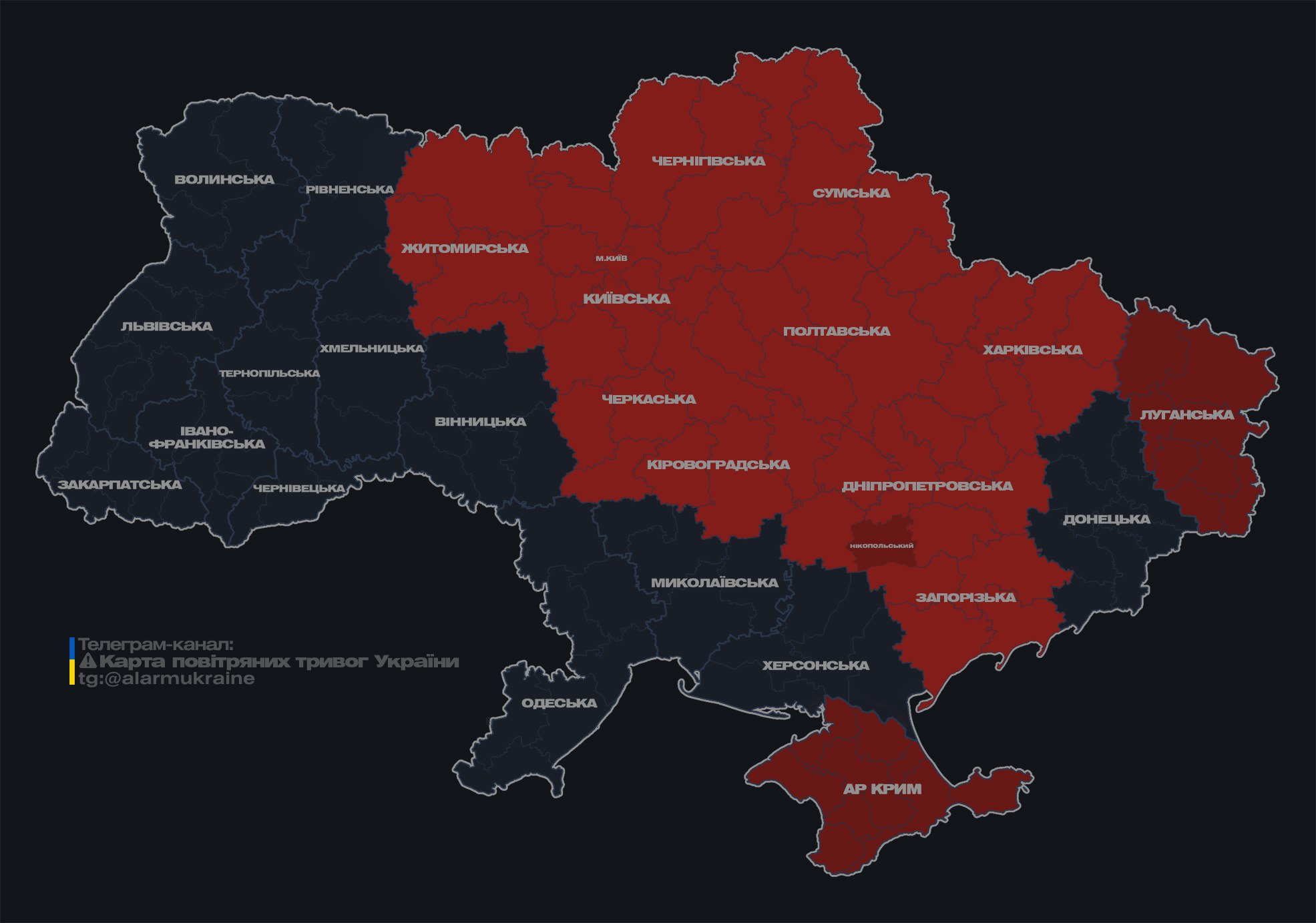 У Києві та низці областей оголошена тривога через загрозу балістики