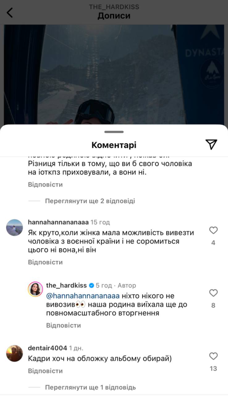 Санина прямо ответила, почему ее муж не в Украине