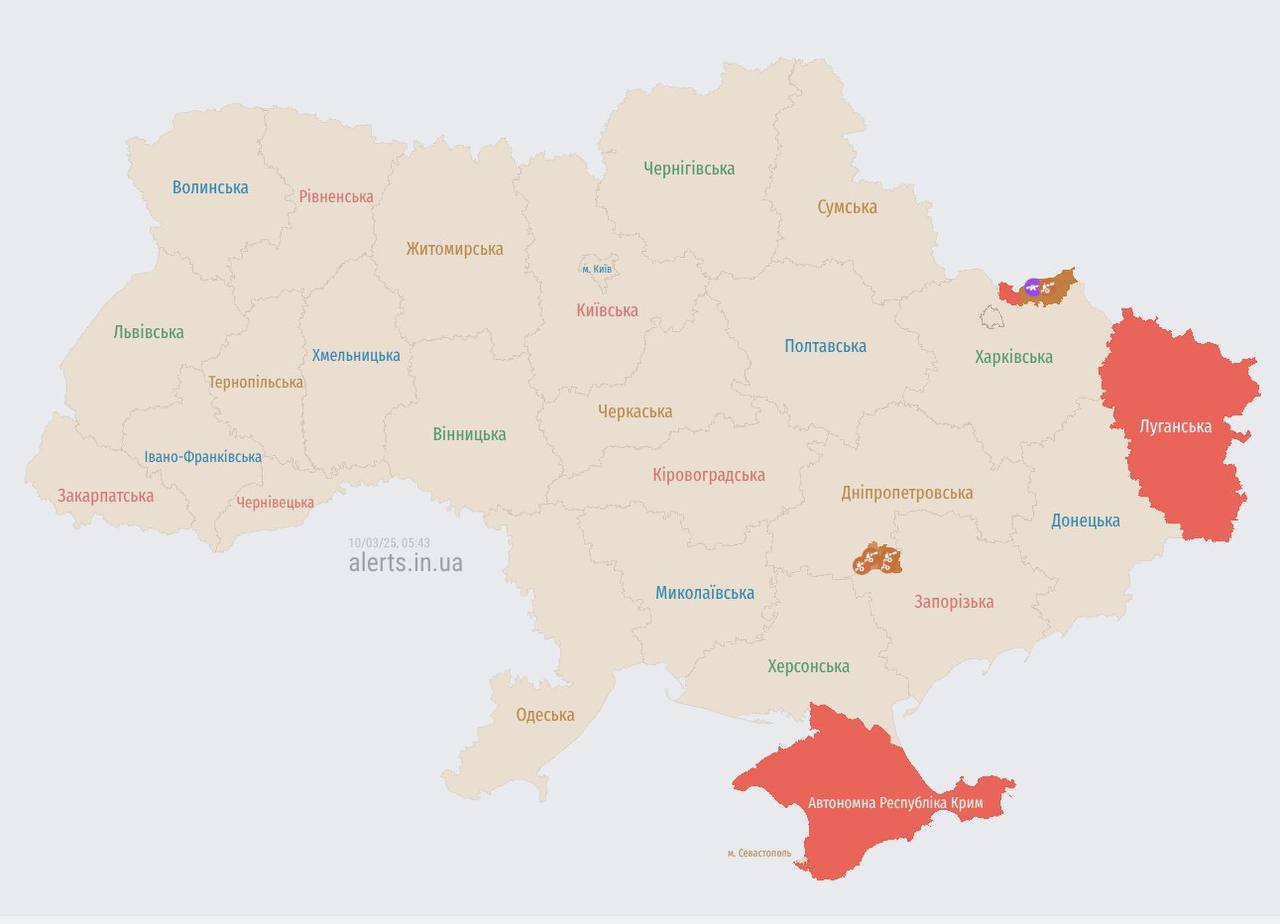 Россия атакует Украину дронами-камикадзе &quot;Шахед&quot;: где риск ударов