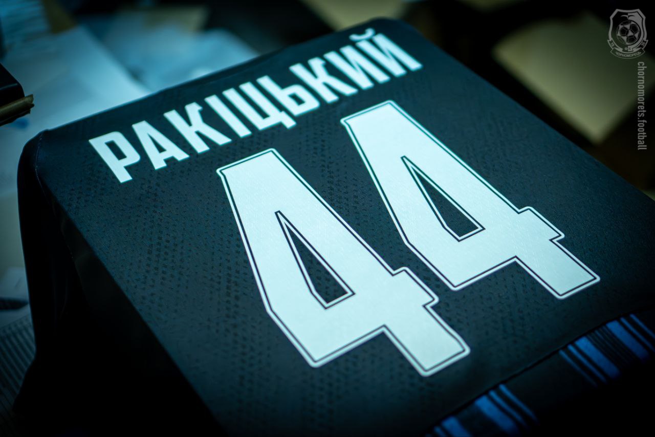 Повернення Ракицького: легенда &quot;Шахтаря&quot; уклав угоду з останнім клубом УПЛ