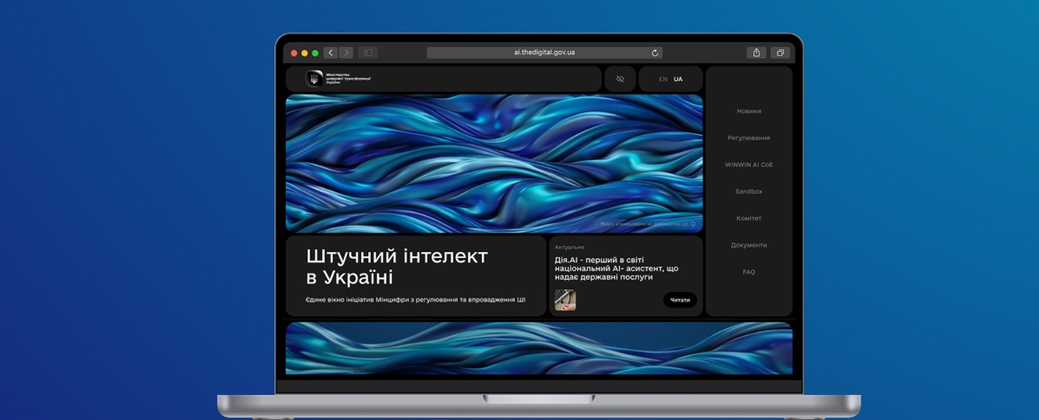 Ukraine launches first national AI platform