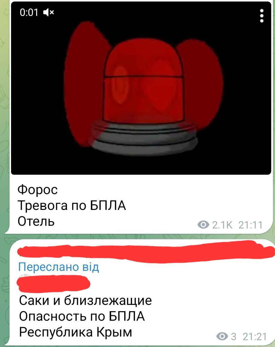 Рознесли &quot;дачу ФСБ&quot;? В Криму скаржаться на вибухи, під ударом був санаторій &quot;Форос&quot;