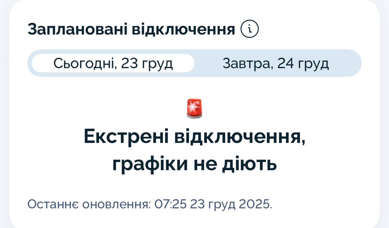 Россия массированно атакует ракетами: что известно о комбинированной атаке по Украине