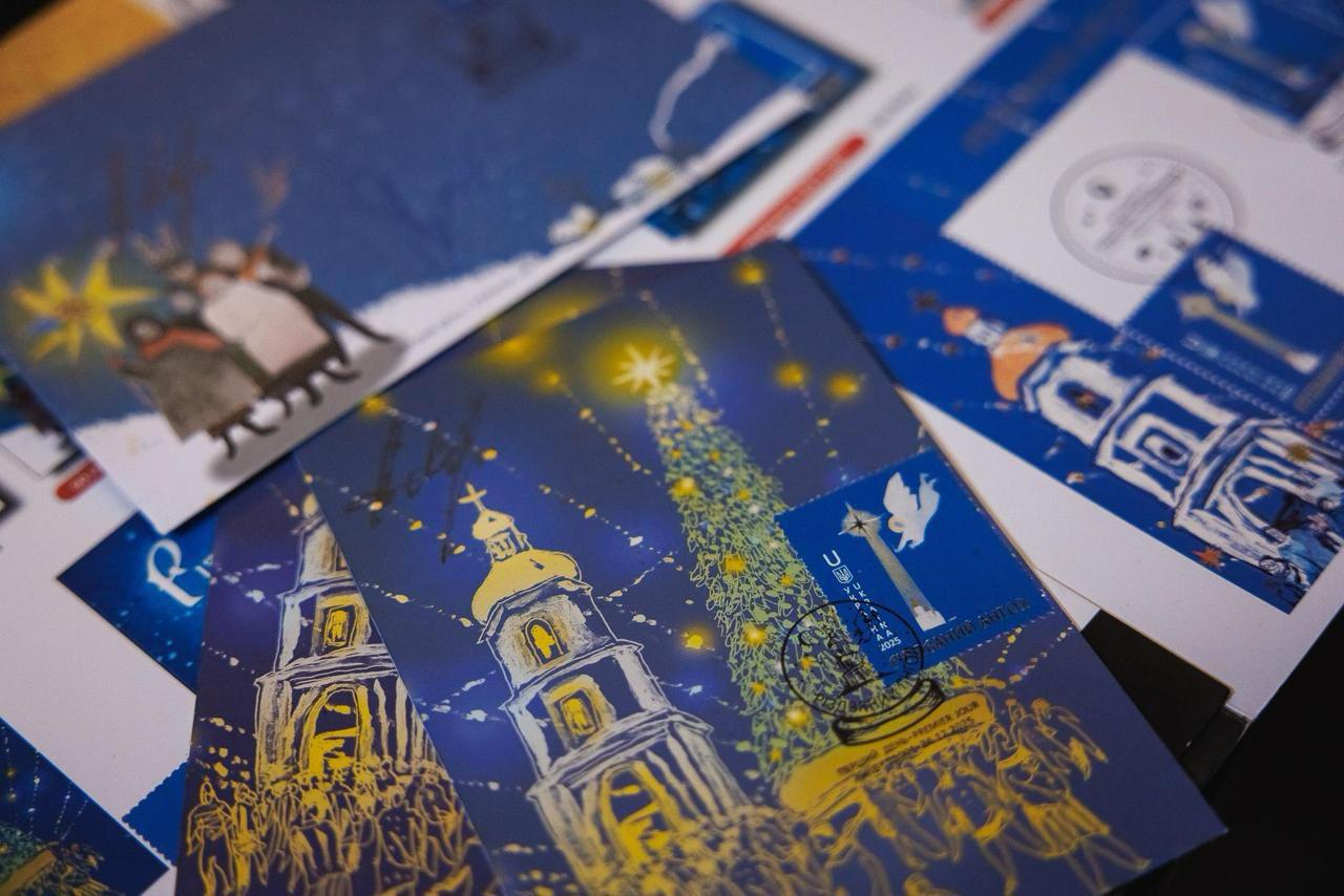 "Укрпошта" урочисто погасила різдвяну марку в Софії Київській: що на ній зображено