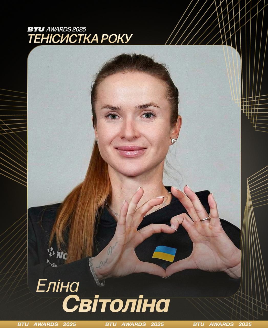 Без Костюк та Ястремської: назвали найкращих тенісистів України 2025 року