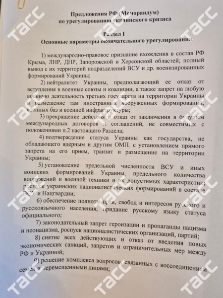 Renunciation of territories and neutrality: Media reveals full text of Russia’s memorandum