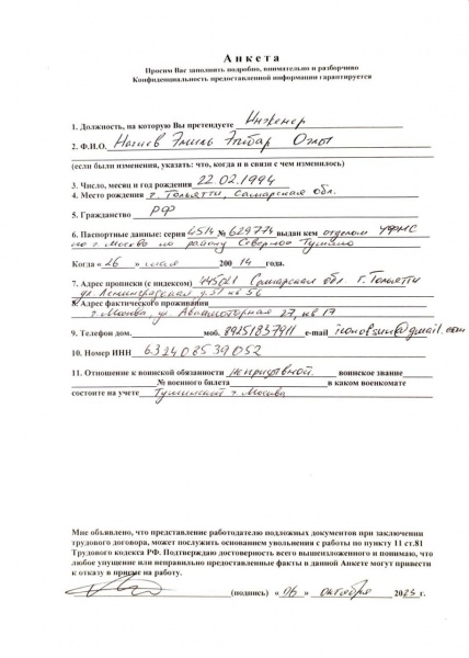 Ukraine's intel paralyzes operations of one of largest drone manufacturers in Russia, sources say