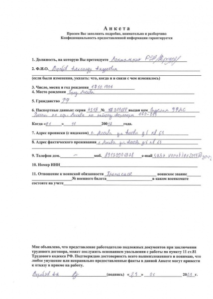 Ukraine's intel paralyzes operations of one of largest drone manufacturers in Russia, sources say