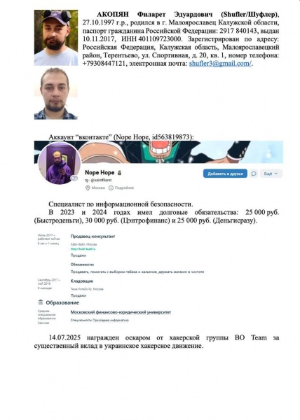 Ukraine's intel paralyzes operations of one of largest drone manufacturers in Russia, sources say