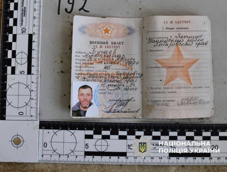 Ukraine uncovers new evidence of Russia handing over bodies of its soldiers