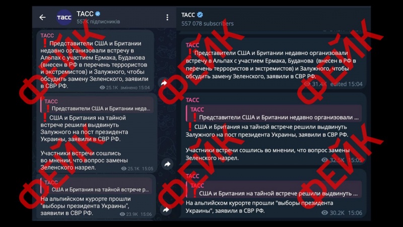 Russia fabricates 'secret presidential election of Ukraine' in Alps: Reaction of Ukraine's intel