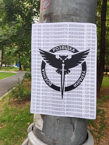 'Retribution is inevitable': Ukraine's intel sends warning leaflets across Moscow streets