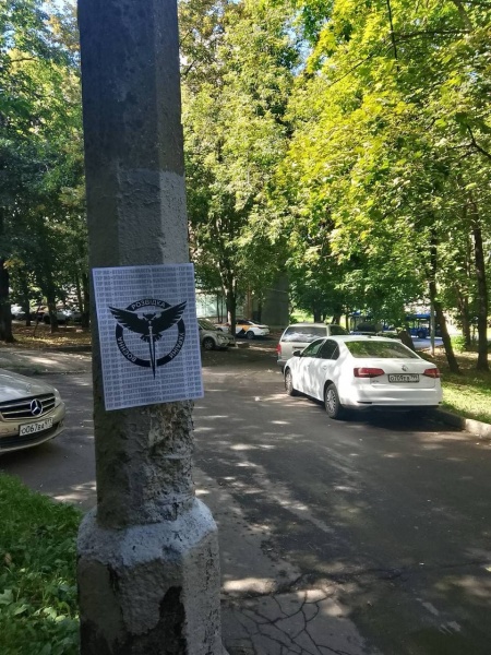 'Retribution is inevitable': Ukraine's intel sends warning leaflets across Moscow streets