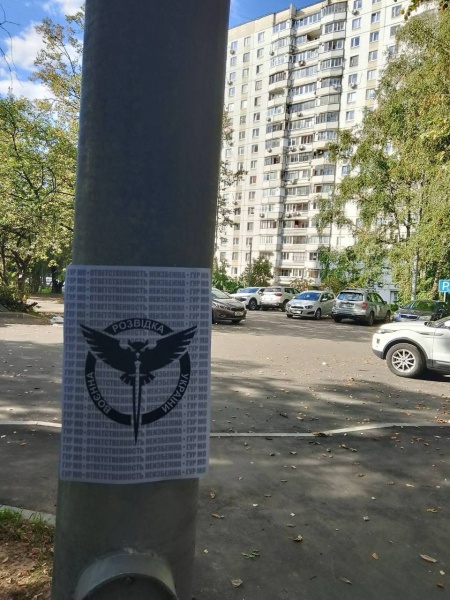 'Retribution is inevitable': Ukraine's intel sends warning leaflets across Moscow streets