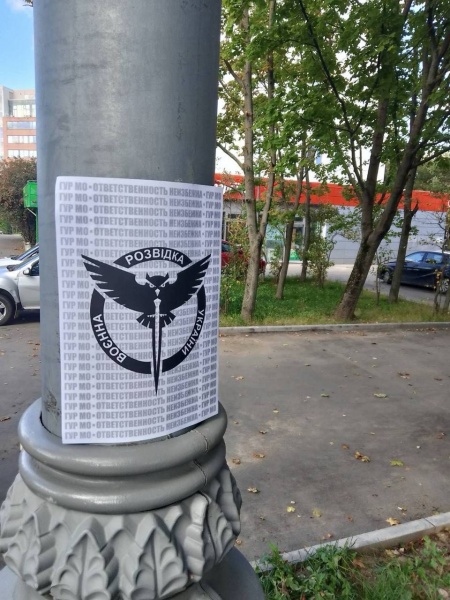 'Retribution is inevitable': Ukraine's intel sends warning leaflets across Moscow streets