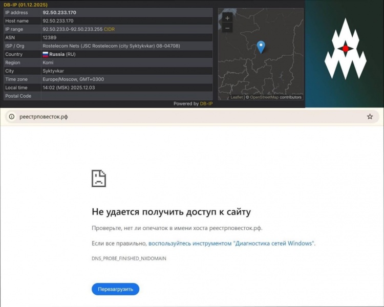 Ukrainian partisan hackers disable key Russian mobilization website