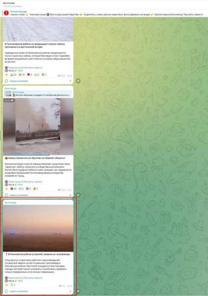 Major gas pipeline goes offline in Russia's Volgograd region