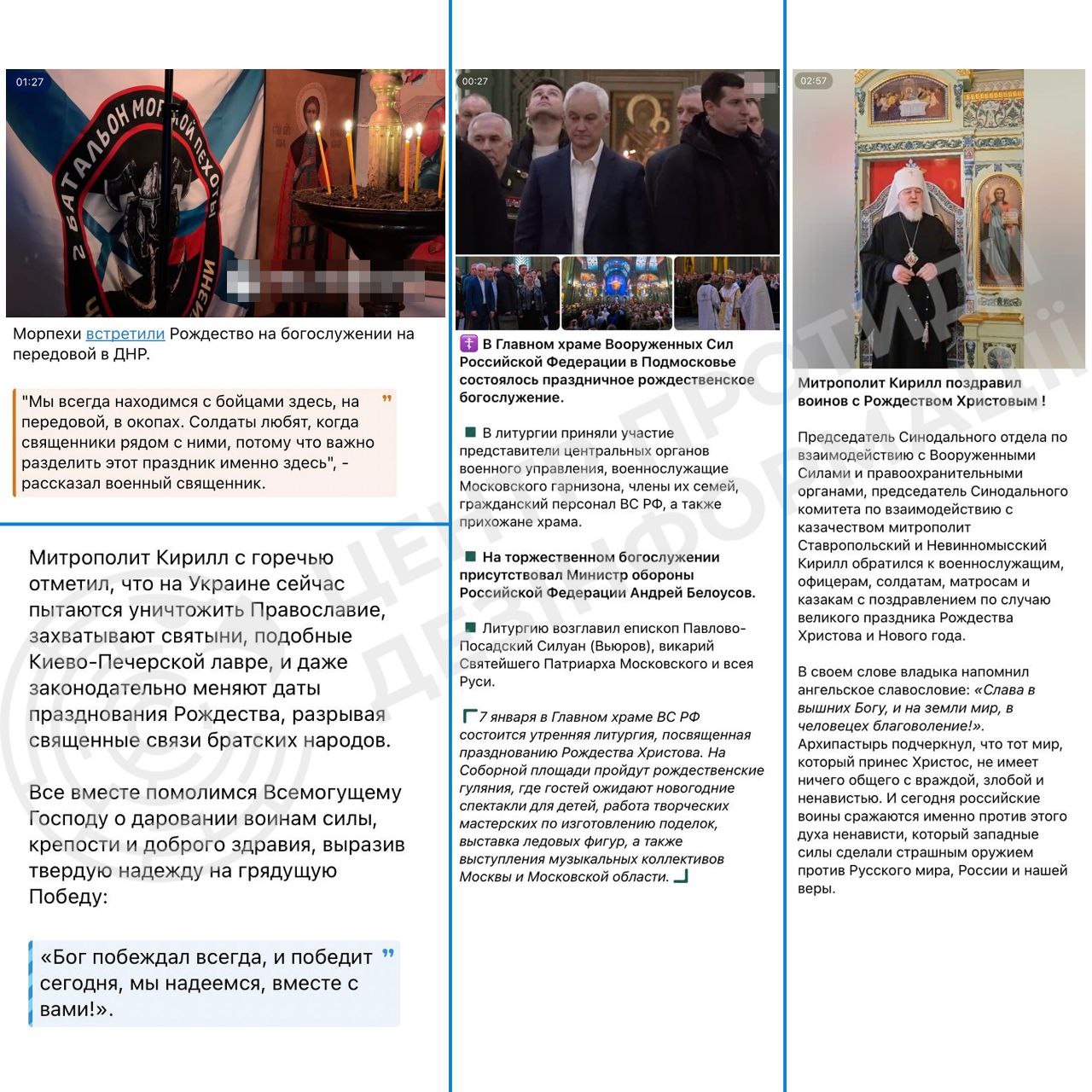 Путін назвав війну "святою місією" на Різдво. В Україні різко відреагували