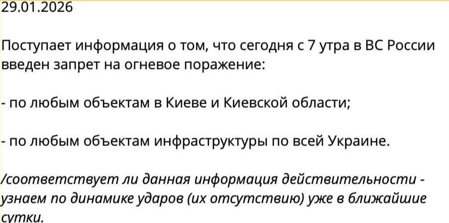 У Путіна відреагували на чутки про "енергетичне перемир'я" з Україною