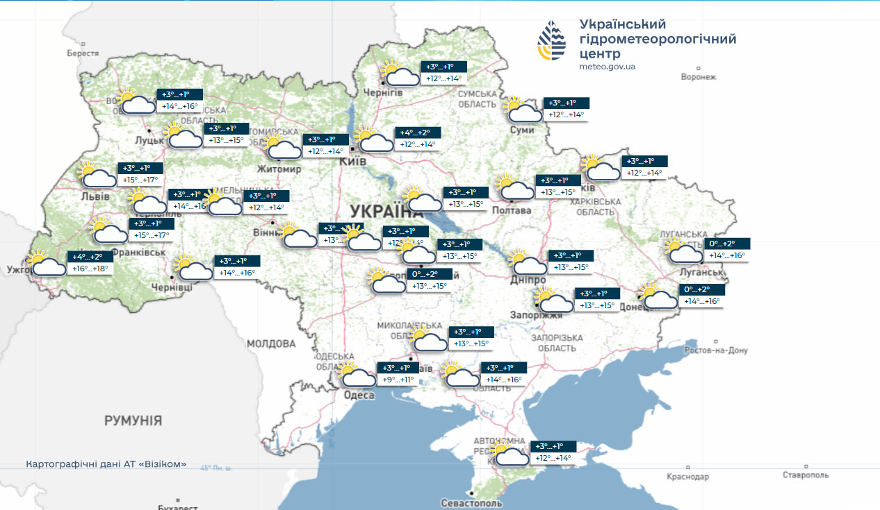В Україну прийде справжнє потепління: прогноз погоди на тиждень (карти)