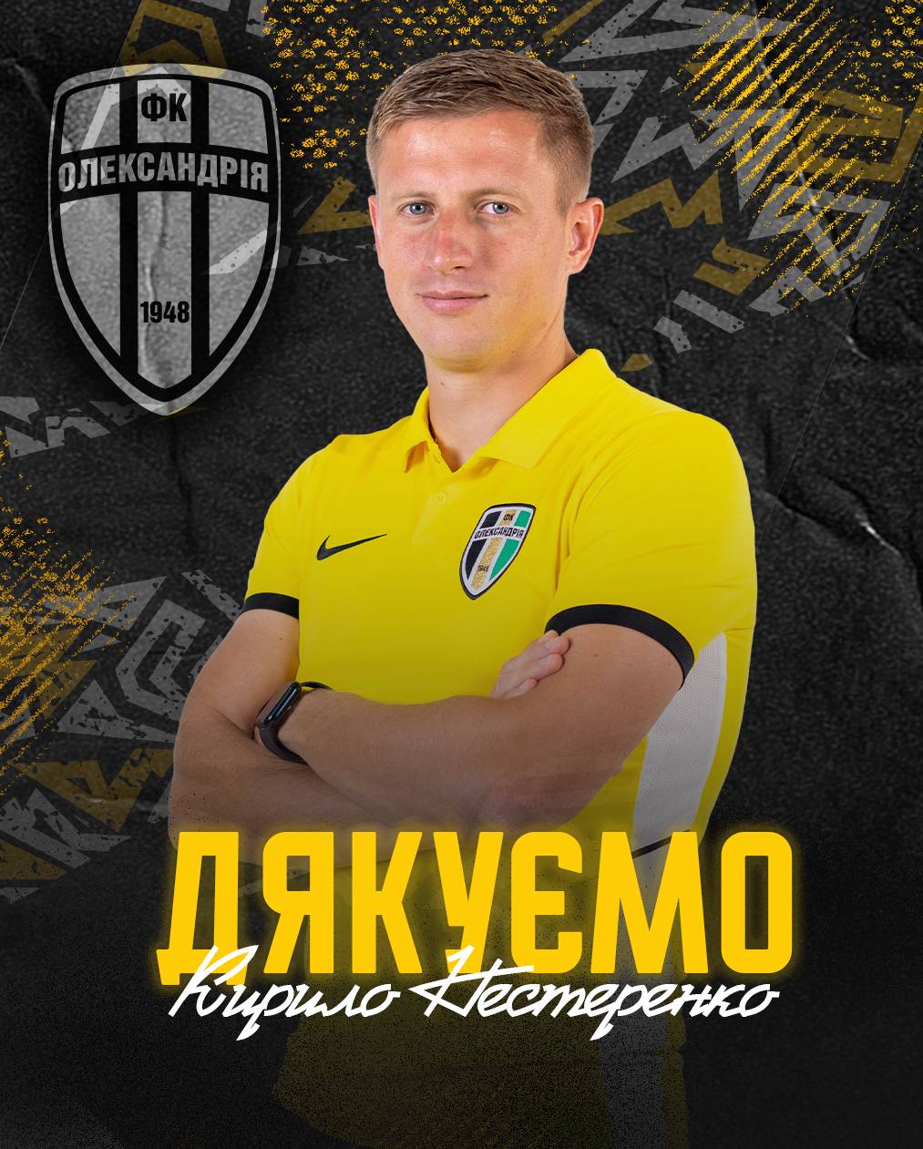 Полетіли голови: клуб УПЛ звільнив тренера та готує повернення легенди