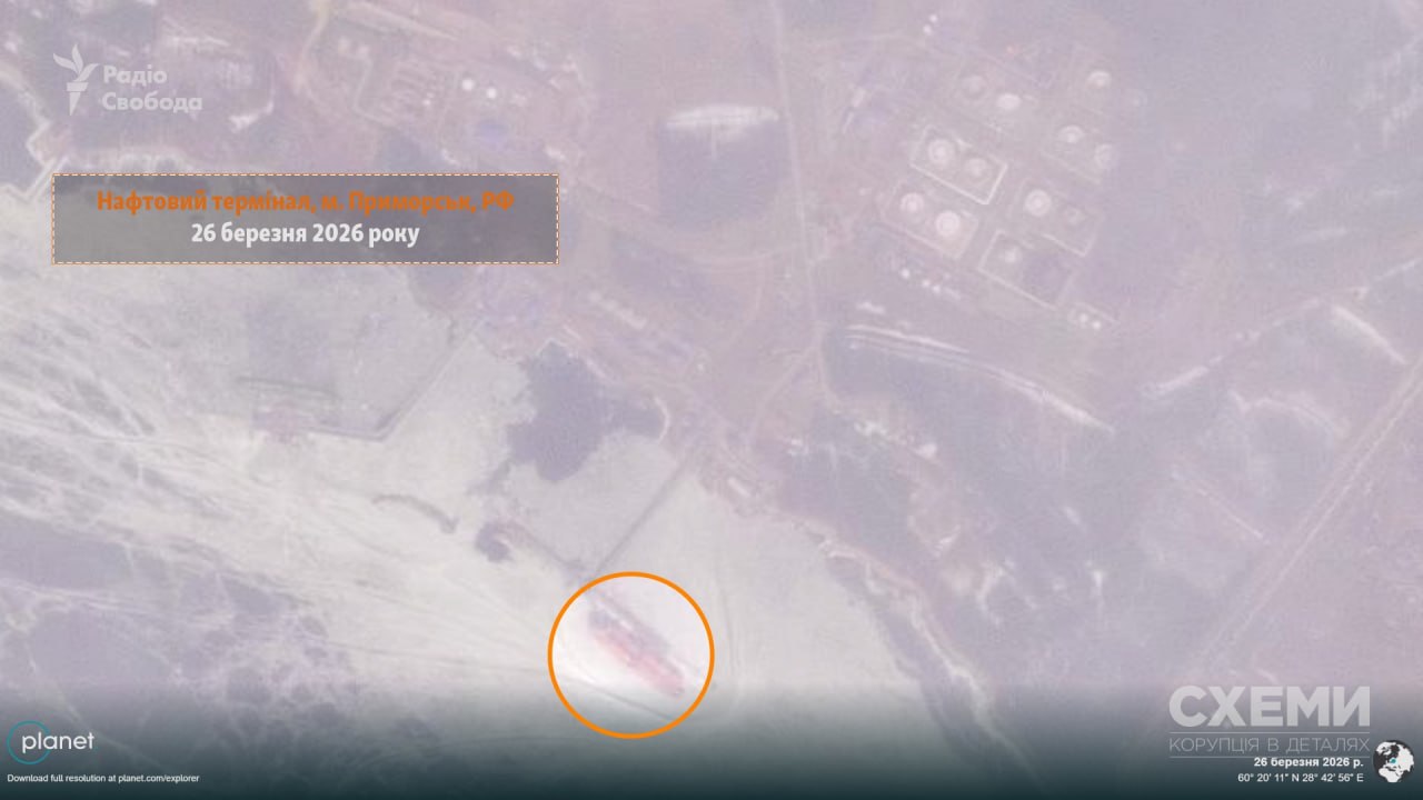 Нафтовий термінал у Приморську горить четверту добу: супутникові знімки