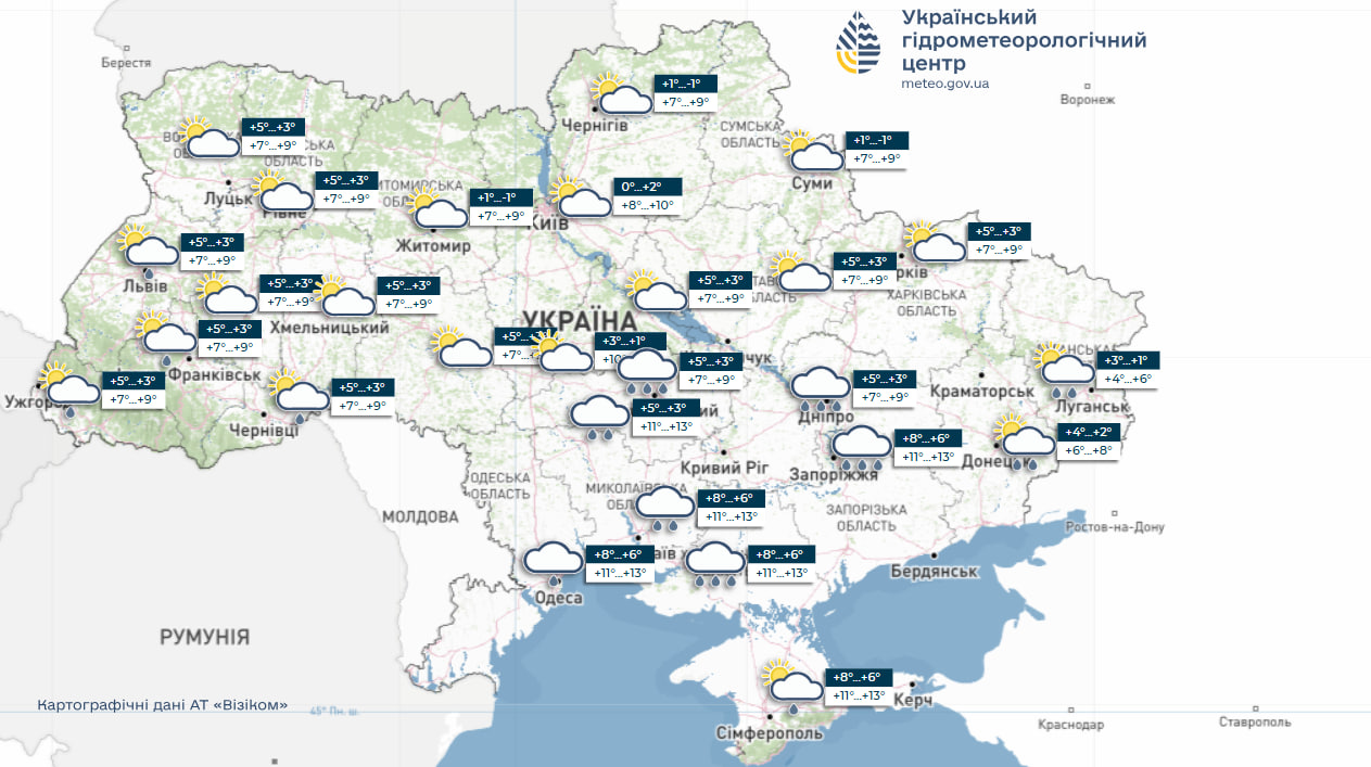 Без дождя только один день: прогноз погоды в Украине на неделю (карты)