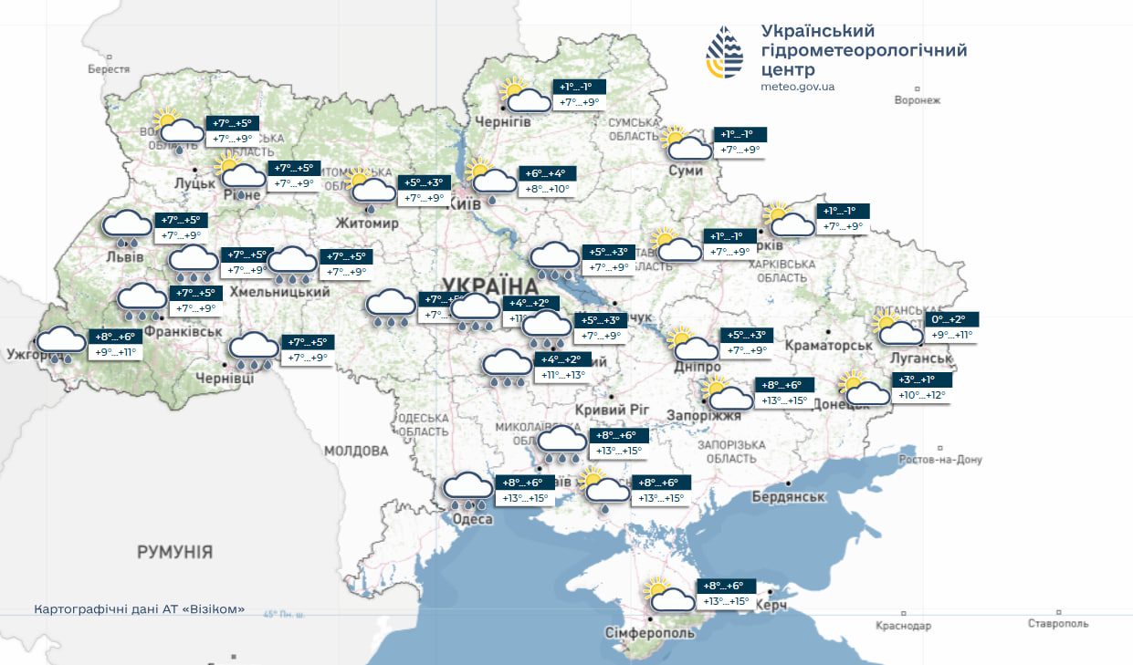 Без дождя только один день: прогноз погоды в Украине на неделю (карты)