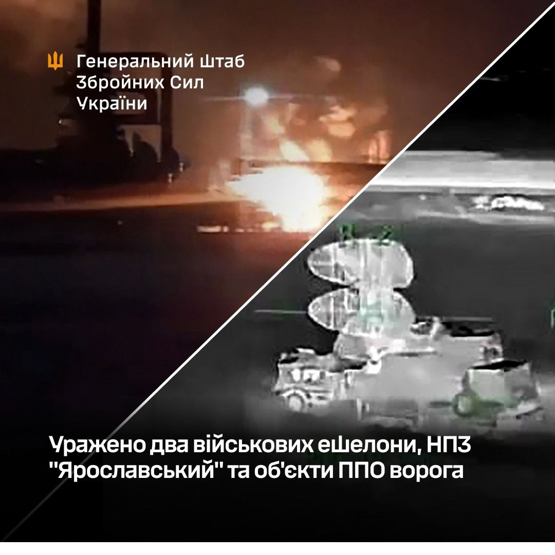 Сили оборони уразили найбільший НПЗ на півночі Росії , спалахнула пожежа