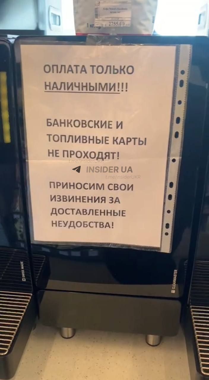 Москва без інтернету, авіаперельотів і навіть готівки: як РФ готується до "святкування" 9 травня