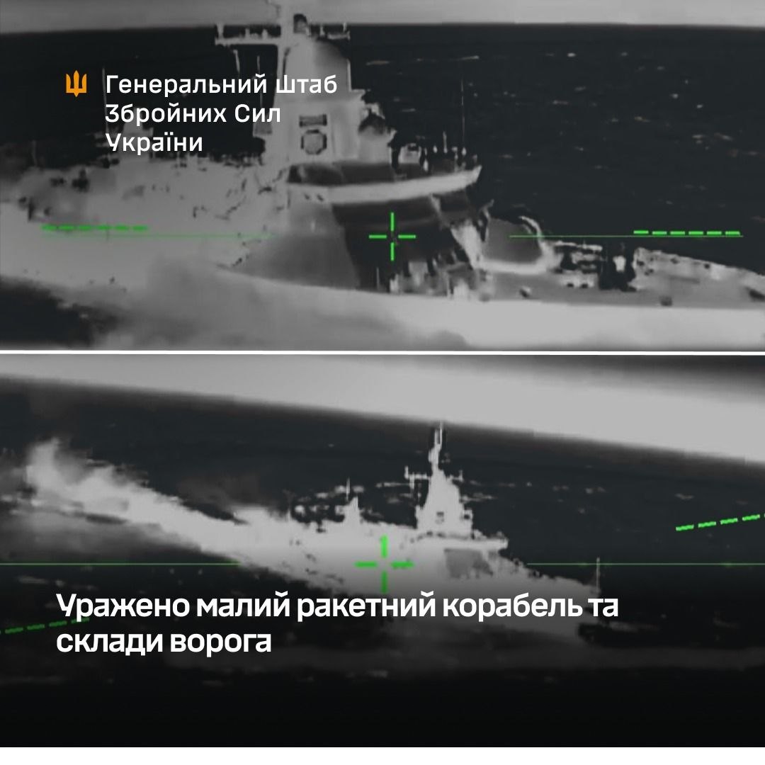 Сили оборони уразили носія "Калібрів" на базі "Каспійськ", - Генштаб