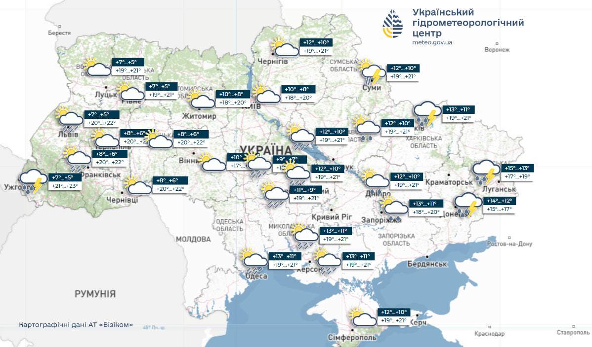 Переважатиме погода із дощами та грозами: прогноз в Україні на тиждень (карти)